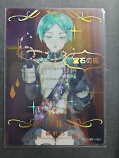 Phosphophyllite FR Clear Gold Foil Card Land of Lustrous Goddess Story Doujin for sale  Shipping to South Africa