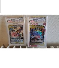 Lot cartes pokémon d'occasion  France