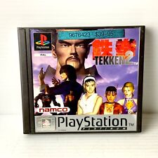 Tekken 2 + Manual - PS1 - Testado e funcionando - Frete grátis comprar usado  Enviando para Brazil