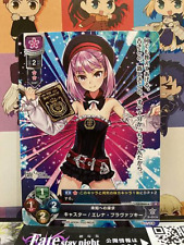 Helena Blavatsky LO-0502-A P Caster Lycee FGO Fate Grand Order 3.0 Mint for sale  Shipping to South Africa