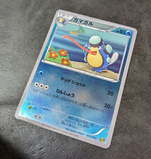 Played - Pokemon Card Game TCG [Mirror Holo] Palpitoad 1st 033/093 EBB Japanese for sale  Shipping to South Africa