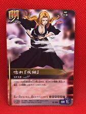 RANGIKU MATSUMOTO B-104 Cartão de batalha BLEACH SOUL CARD BATTLE 2006 BANDAI comprar usado  Enviando para Brazil