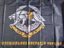 Ukraine Ukrainian  Army Military Flag Banner Special operation 3x5FT for sale  Shipping to South Africa