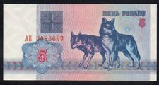 Banconota bielorussia 1992 usato  Corinaldo
