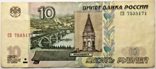 Rubel 1997 russland gebraucht kaufen  Rösrath