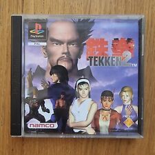 Tekken gioco per usato  Roma