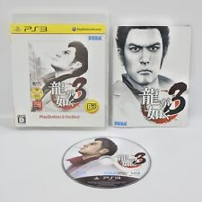 RYU GA GOTOKU 3 The Best PS3 Playstation 3 p3 comprar usado  Enviando para Brazil