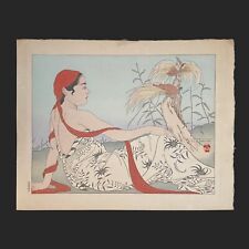 PAUL JACOULET "Bird of Paradise, Celebes Island" Woodblock Print Art Women for sale  Shipping to South Africa