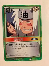 Naruto card game d'occasion  Paris XIII