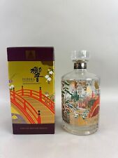 Botella de Whisky Suntory Hibiki Japanese Harmony Edición 100 Aniversario y Caja segunda mano  Embacar hacia Argentina