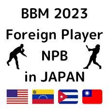 Bbm 2023 foreign d'occasion  Expédié en Belgium