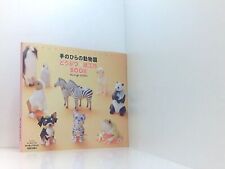 Papercraft zoo japanese gebraucht kaufen  Berlin
