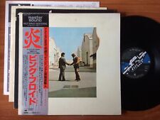 Pink Floyd "WISH YOU WERE HERE" com OBI JAPAN HALF SPEED MASTER SOUND 30AP 1875 comprar usado  Enviando para Brazil