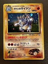 Pokemon card brock usato  Cesano Maderno