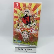 Nintendo Switch Gry wideo Okami Zekkeiban Japonia na sprzedaż  Wysyłka do Poland