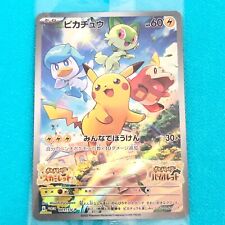 Pokemon card japanese for sale  Shipping to Canada