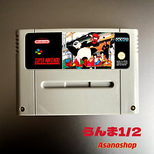 Ranma super nintendo d'occasion  La Chaussée-Saint-Victor