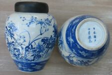PAIR BLUE AND WHITE CHINESE GINGER JARS 8 CHARACTER MARK WOOD LIDS ANTIQUE? for sale  HORNCASTLE