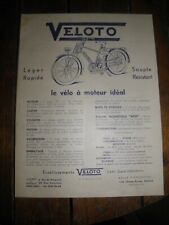 veloto d'occasion  Aucamville