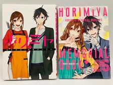 Horimiya vol.16 special for sale  Shipping to Ireland