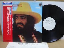 Demis Roussos / Forever & Ever, raro PROMO original do Japão. 1973 LP com OBI e inserção quase perfeito comprar usado  Enviando para Brazil