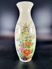Vintage japanese flower for sale  New Windsor