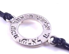 Shema israel judaica for sale  HUNTINGDON