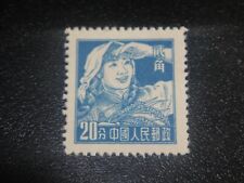 China prc 1955 for sale  Arcadia