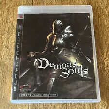 Demons Souls - PlayStation 3 PS3 jogo inglês + chinês completo com manual comprar usado  Enviando para Brazil