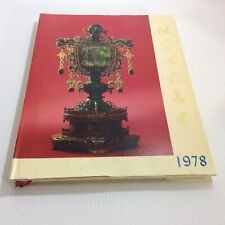 1978 vintage book for sale  Kingwood