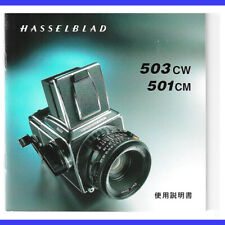 Brand new hasselblad for sale  San Jose