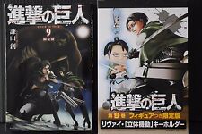 JAPÓN Hajime Isayama: Attack on Titan/Shingeki no Kyojin vol.9 Edición Limitada segunda mano  Embacar hacia Argentina