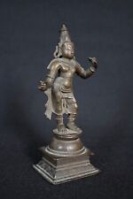 Rama bronze antik gebraucht kaufen  Deutschland