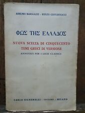 libri greco liceo classico usato  Italia