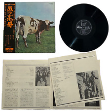 Usado, Pink Floyd ATOM HEART MOTHER com Inserção Obi OP-80102 Edição Original Vinil JAPÃO comprar usado  Enviando para Brazil