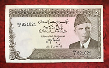 1983 pakistan rupees for sale  Ireland