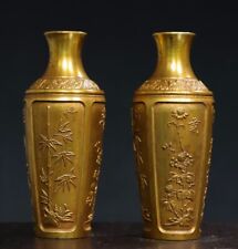 Par de estatuas de 6" de bronce dorado dinastía china de bambú taza jarrón jarrón jarrón estatua segunda mano  Embacar hacia Argentina