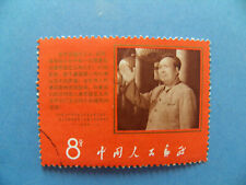 China 1968 W9 Mao Tse-tung’s stat. of support of Afro-Americ. Used See Photos comprar usado  Enviando para Brazil