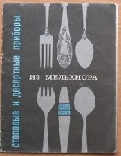 Folheto publicitário russo jantar sobremesa eletrodomésticos níquel prata colher garfo  comprar usado  Enviando para Brazil