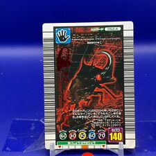 Eupatorus hardwickei The King of Beetle Mushiking Card Game 052-A 2003 SEGA #001 for sale  Shipping to South Africa