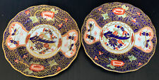 royal crown derby plates for sale  Shipping to Ireland