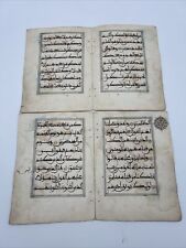 Coran manuscrit enluminures d'occasion  Rillieux-la-Pape