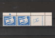 Israël dispersion collection d'occasion  Thonon-les-Bains