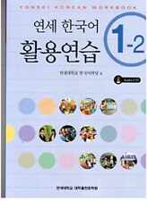 Yonsei korean workbook for sale  Philadelphia