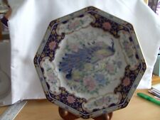 Japanese octagonal blue for sale  LEICESTER