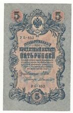 Russia rubli 1909 usato  Pontassieve