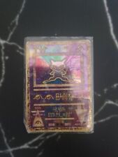 Carte pokémon mew d'occasion  Ivry-sur-Seine