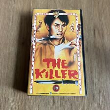Killer shaw brothers for sale  ROCHFORD