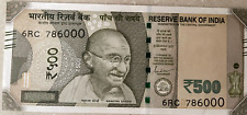 Rupee 500 bismillah for sale  BROMLEY