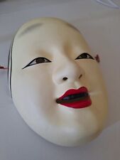 Noh mask young for sale  Burlingame